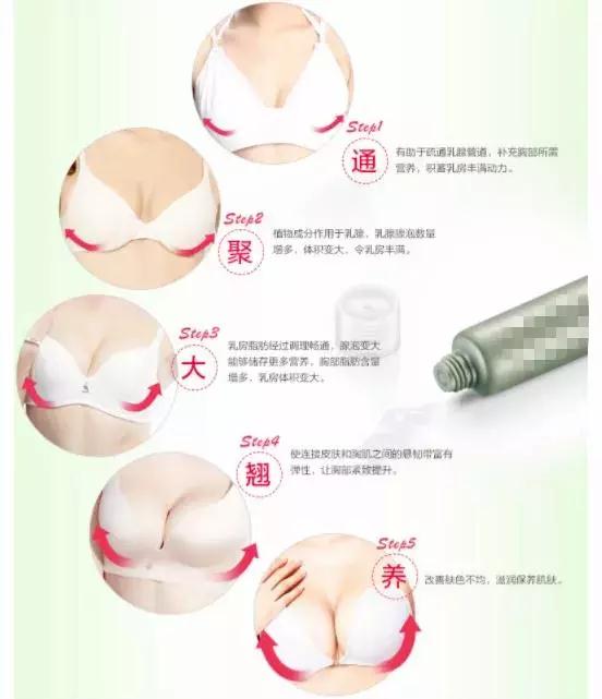 <a href=demo2.html target=_blank class=infotextkey>加博士</a>告訴你(nǐ)乳腺按摩可(kě)以解決乳腺增生(shēng)嗎(ma)？