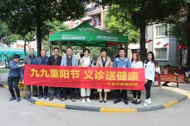 重陽節,<a href=demo2.html target=_blank class=infotextkey>加博士</a>再進社區(qū)看(kàn)望退休老(lǎo)人(rén)