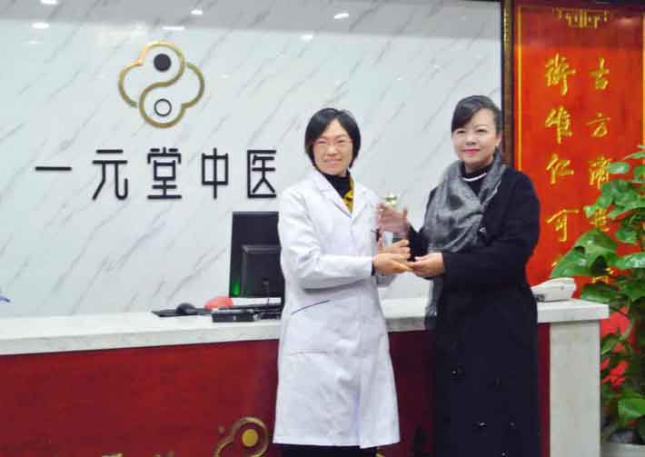 <a href=demo2.html target=_blank class=infotextkey>加博士</a>女(nǚ)科(kē)